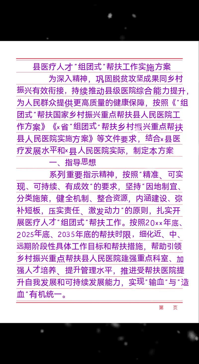 加强人才培养、创新支持政策 七部门出台18条举措推动中医药服务出口