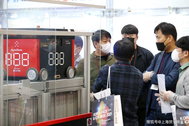 Novotech 将在 2023 年韩国生物制药技术展上举办技术研讨会