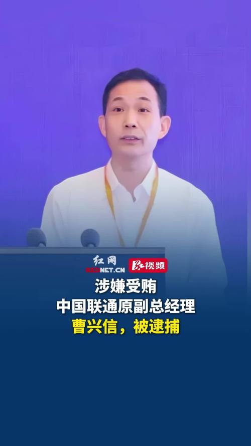 突发爆雷！涉嫌受贿罪 这家上市公司实控人被逮捕！