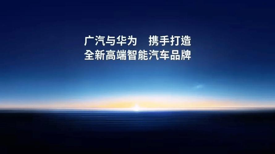 华为智能汽车解决方案BU CTO蔡建永:市面多数智能车像山寨机