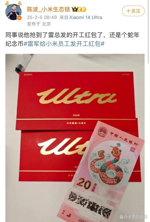 BAT们春节狂撒40多亿现金红包