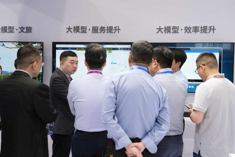 宇视科技亮相2024中国移动大会