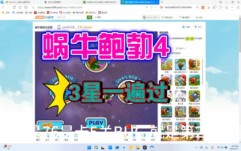 蜗牛游戏发布捷报,2025 年 4 月攻势如虹:战略发行高歌猛进