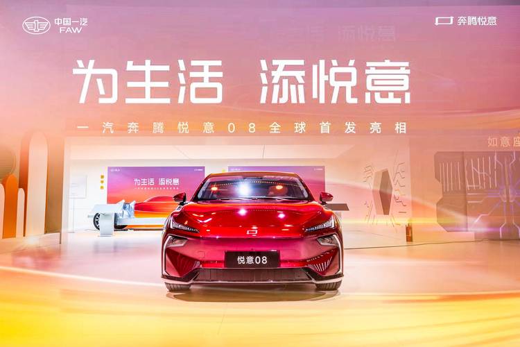 蔚来一汽奔腾新宝骏品牌亮相中国制造日中国品牌板块