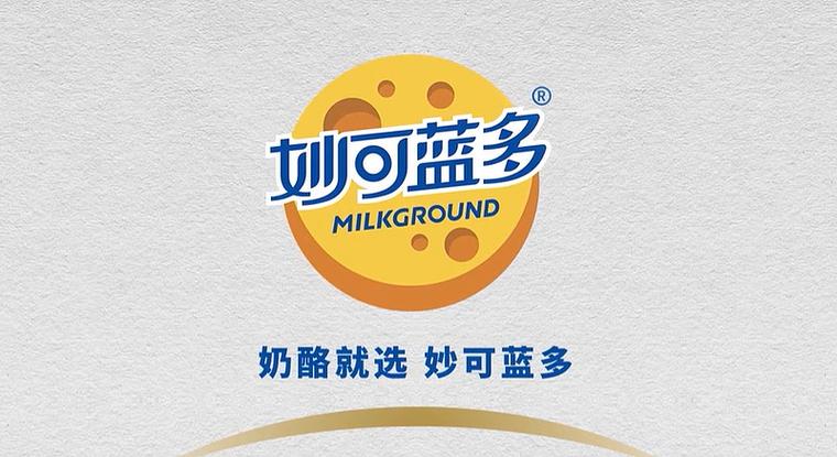 内蒙蒙牛拟入主妙可蓝多 强强联手推动奶酪业务发展