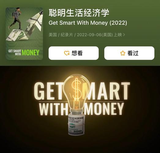 MoneyHero Group 宣布其收购 MoneySmart 的非约束性要约