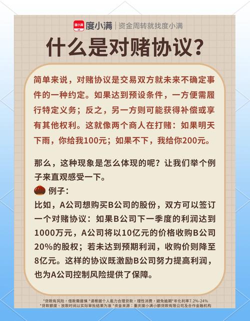 突发!业绩对赌失败 巨亏20亿元 这家A股公司报案