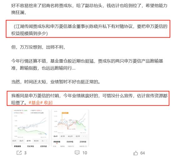 突发！业绩对赌失败 巨亏20亿元 这家A股公司报案