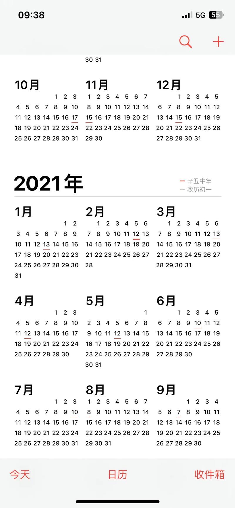 时间:2022-10-05 来源:网络转载