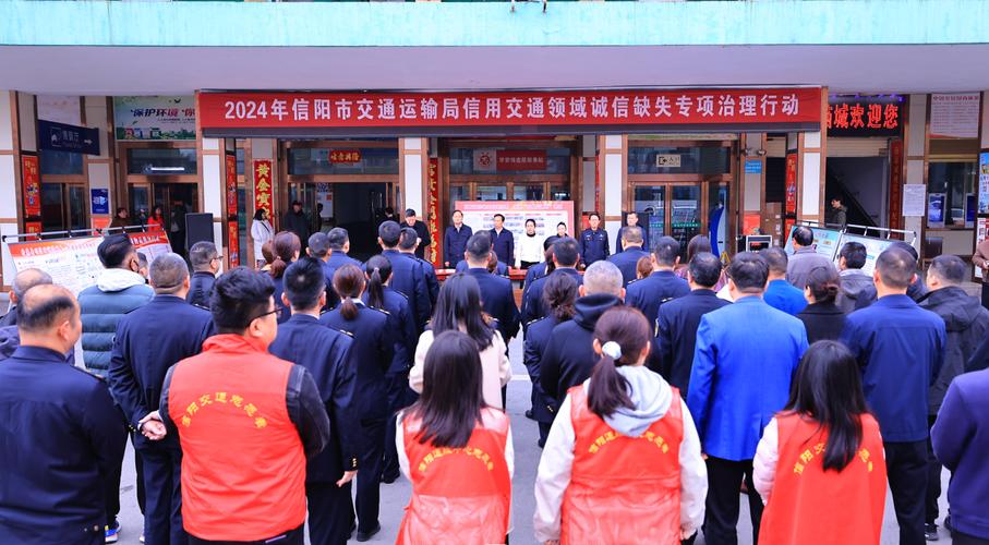 交通运输部：夯实信用体系建设人民满意交通