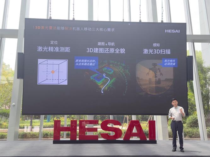 重返自动驾驶赛道 传苹果洽谈激光雷达传感器合作