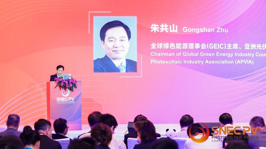 专访协鑫董事长朱共山:缺电主因是可再生能源占比偏低 大道直行