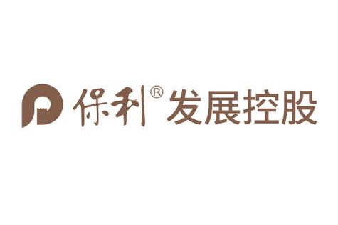 久联发展：拟更名为“保利联合”