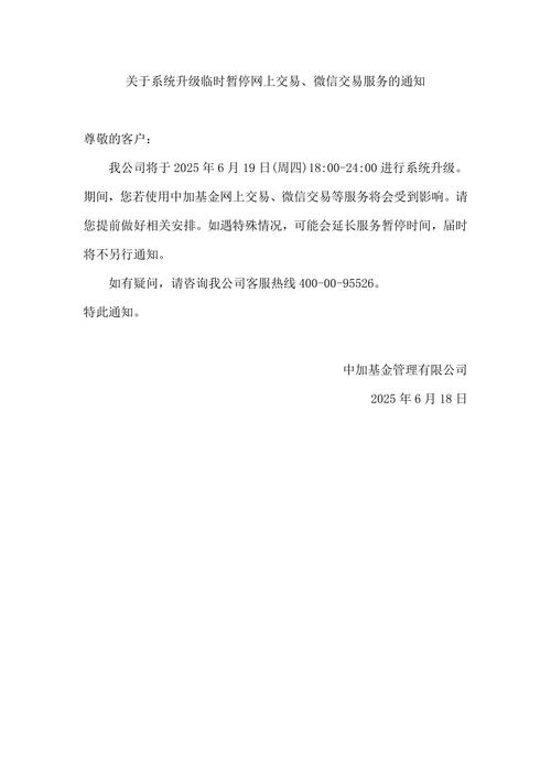 中金:包商银行二级资本债减记为历史首单 未来机构投资料更谨慎