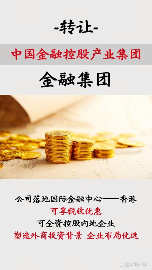 用友网络：拟转让友金控股44.62%股权 不再持有类金融资产