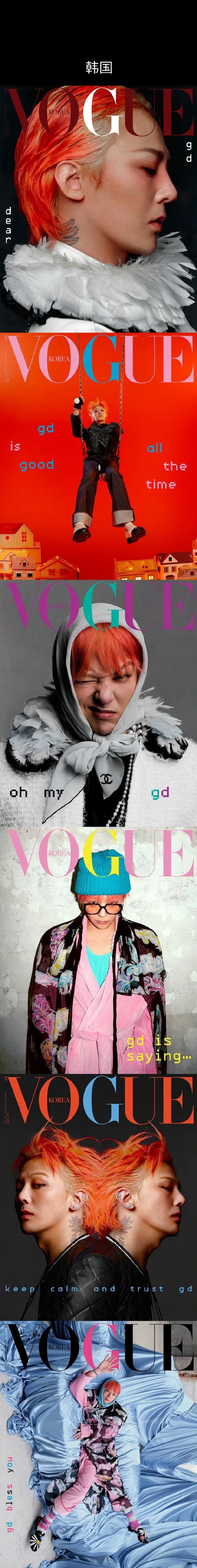 捷克斯洛伐克版《VOGUE》发布金九封面!
