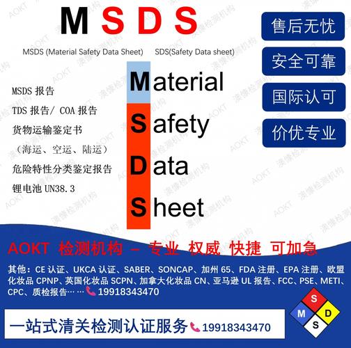 利用 Milbros UV Graphs 提高化学品储罐清洗的安全性和周转率