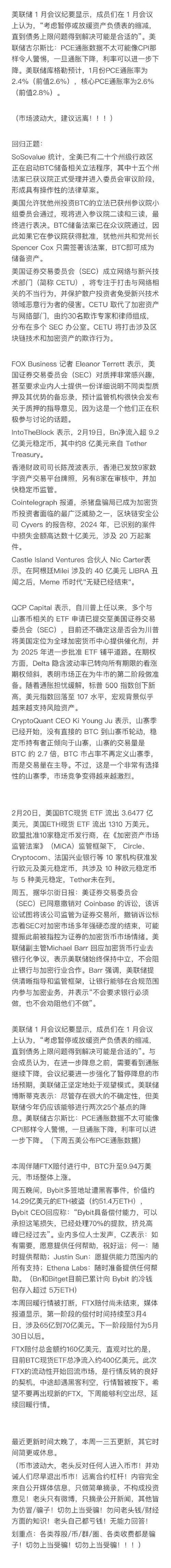 IXOPAY 任命 Brady Harris 为首席执行官,以推动全球支付增长