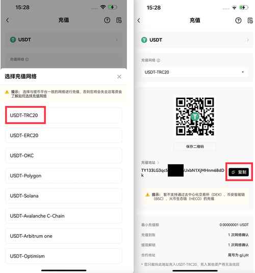 OKEx恢复数字资产提币服务