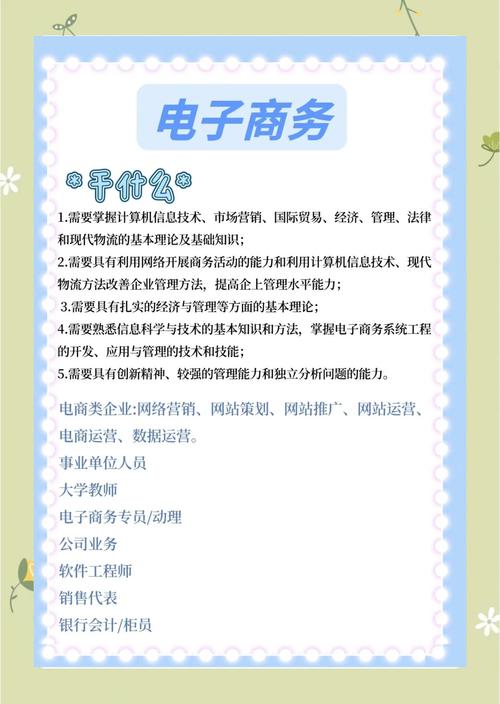商务部:电子商务行业坚持发展与规范并重的原则