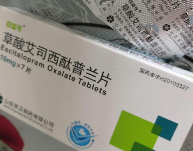 康弘药业：抗抑郁药物KH607获得美国FDA准许开展临床试验