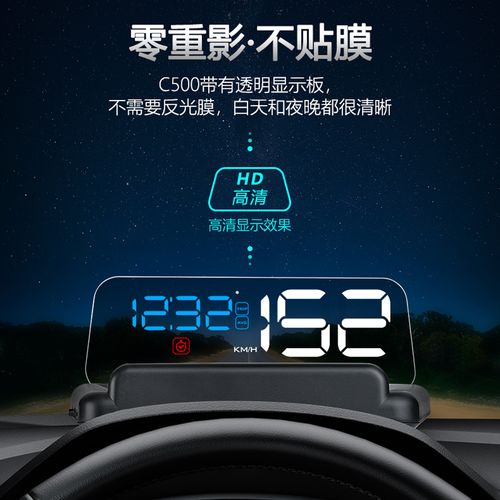 CES2021:松下展示HUD显示器等多项车载技术