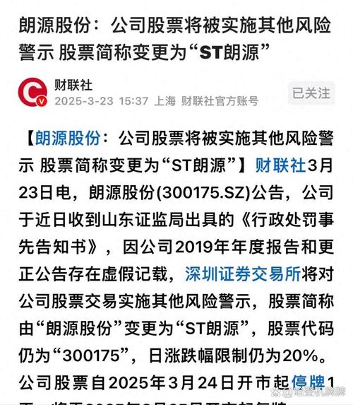关键节点蹊跷转让 上市公司香溢融通被立案调查