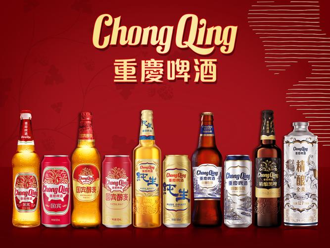 七年等待嘉士伯兑现承诺 重庆啤酒揽入网红品牌