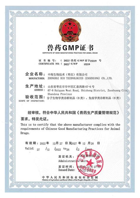 联拓生物宣布Mavacamten在中国获得“突破性治疗药物”认证