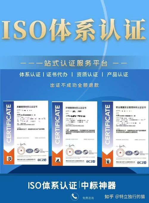 GT Advanced Technologies通过ISO认证