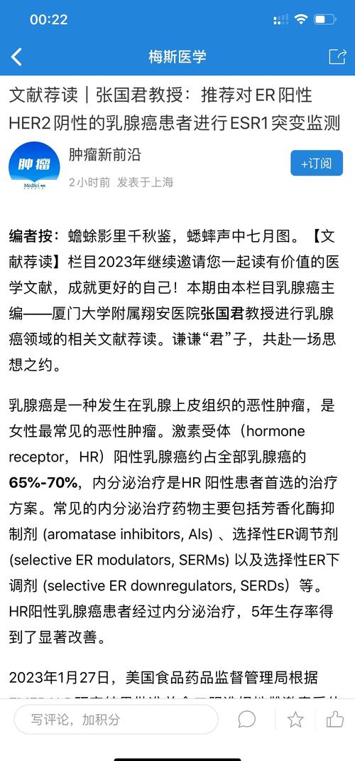 AIM ImmunoTech 宣布在《美国癌症研究杂志》上发表一项评估