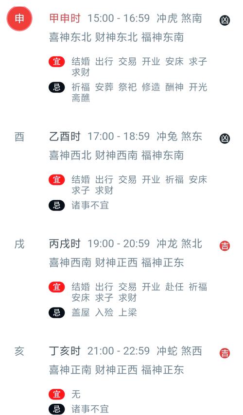 时间:2025-03-12 来源:网络转载