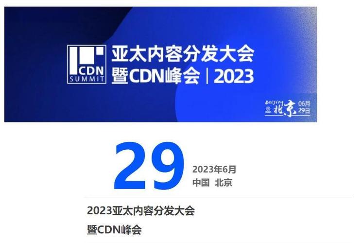 Novotech 赞助 BIO 2023 亚太峰会