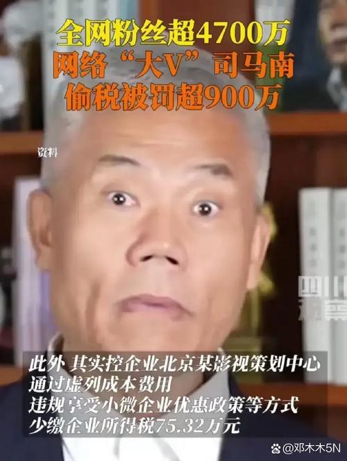 史上最牛基金经理!身家超史玉柱 旗下公司市值突破千亿!赶上这个大风口