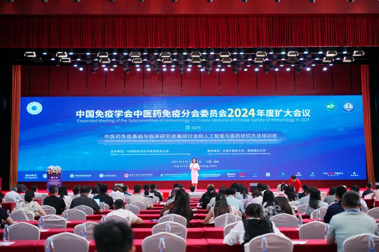 2024 年欧洲过敏与临床免疫学会大会:过敏治疗的创新和进步