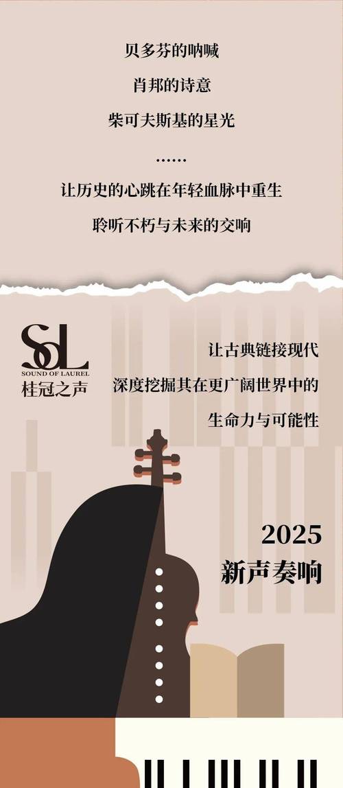 世界级科学盛事:香港桂冠论坛2025