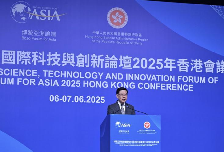 世界级科学盛事：香港桂冠论坛2025