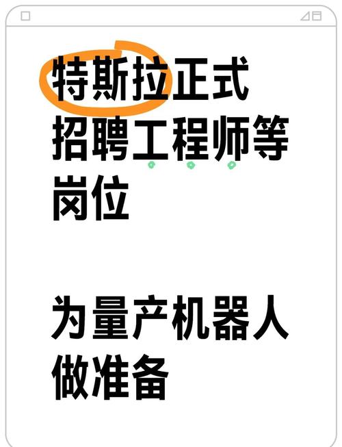 特斯拉、LG能源和三星等受邀参加印度电池制造招聘峰会