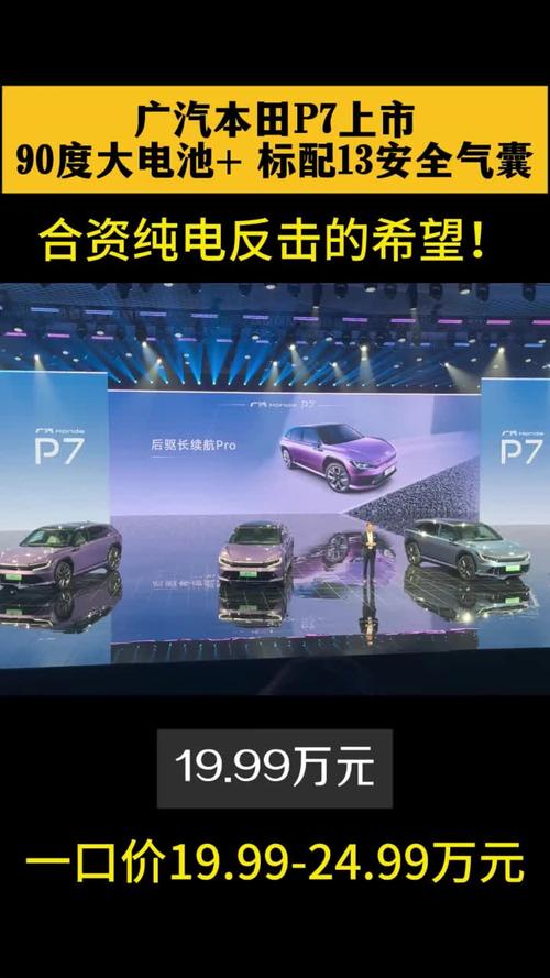 广汽、广本回应汽车芯片短缺：部分车型零部件供应收到预警信息
