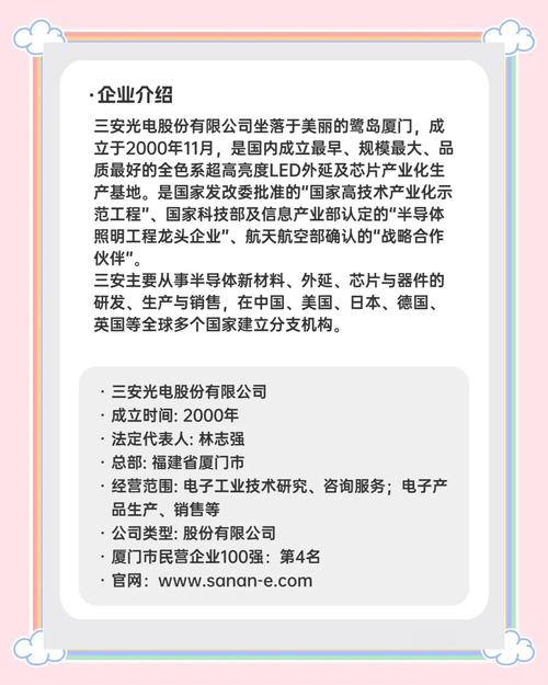 三安集成为宽禁带电力半导体产业发布全新升级生产平台