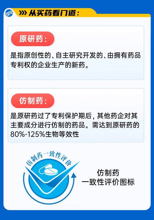 专家呼吁：原研药企业在产品供给和定价上公平看待中国市场