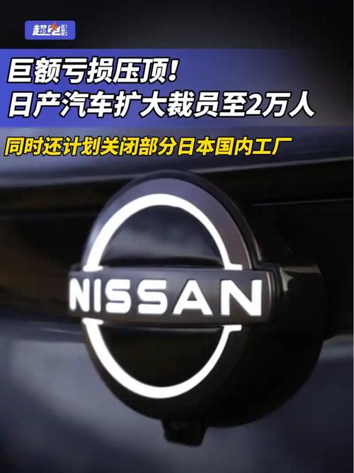 日产汽车否认将退出韩国市场