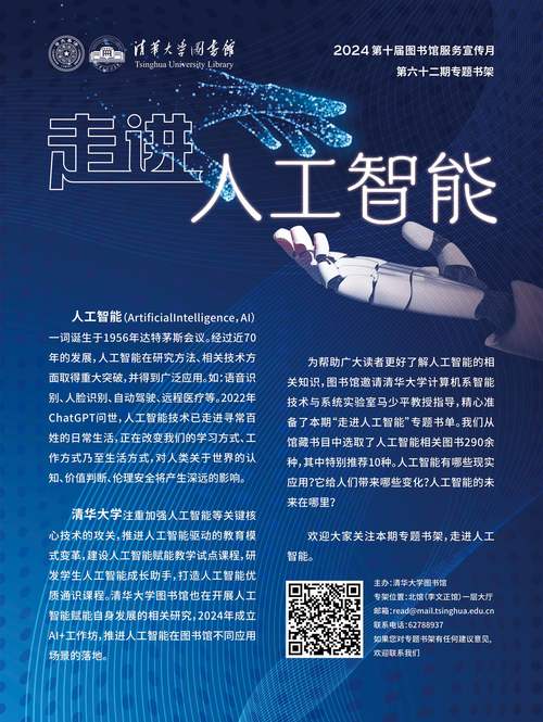 Resonac 与 Matmerize 合作，利用创新的人工智能软件引领 6G 技术进步