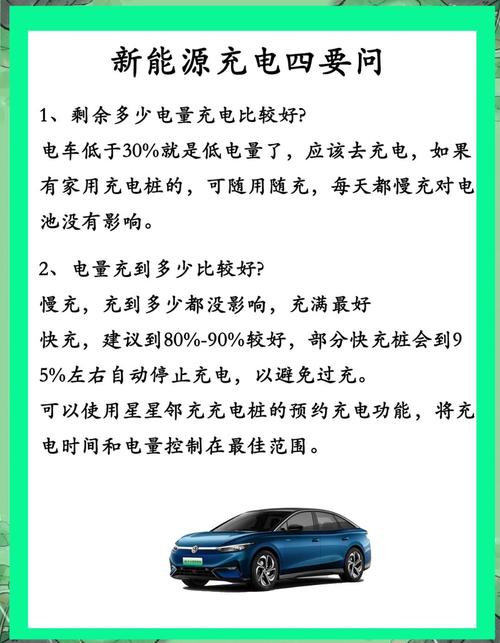 星星充电王磊：如何在满足不同车辆充电需求？星星充电给出解决方案