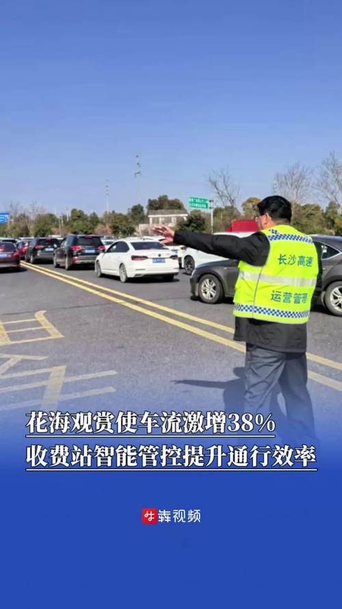 计费方式调整提升车辆通行效率