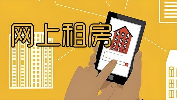 抢占租赁市场先机 链家3月起或将免收租客中介费