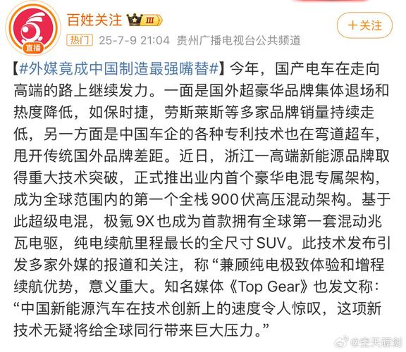 新浪汽车2021新能源白皮书发布 阐述用户心智种草和“真香”定律