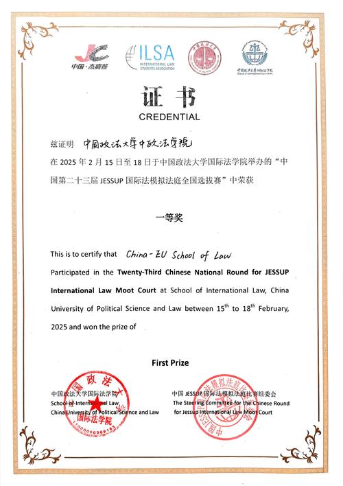 Biotalys获得110万欧元VLAIO研究资助金
