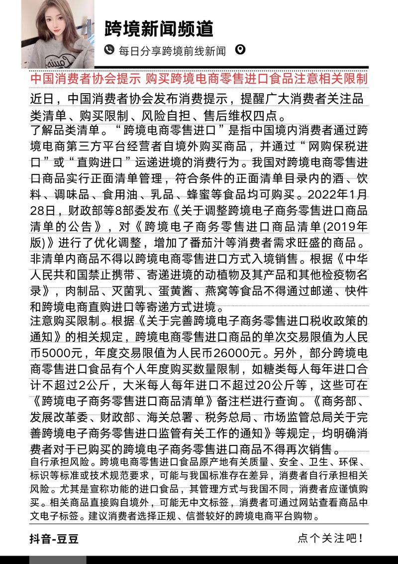 5万中国卖家被亚马逊“封店”后,跨境电商更热了?