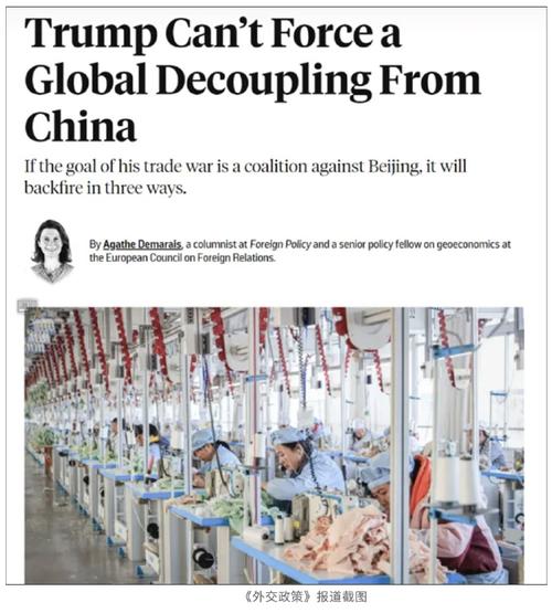 打压仍未停止！外媒：美政府又“拉黑”9家中国企业